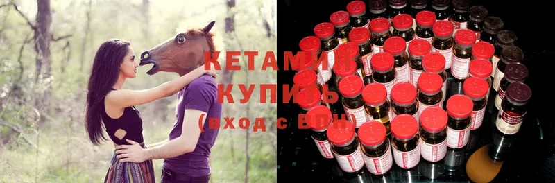 Кетамин ketamine  Луза 