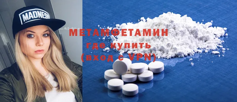 Метамфетамин винт Луза